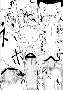 Page 13 of Yuno Plus x Soushuuhen | Yuno Plus x First Archive Part 1/3