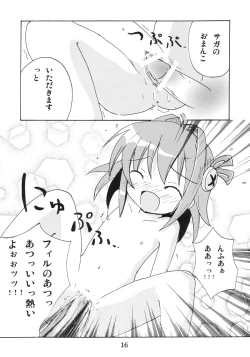 Page 15 of Koko ni Iru yo