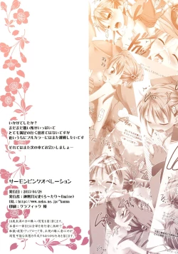 Page 15 of Salmon Pink Operation