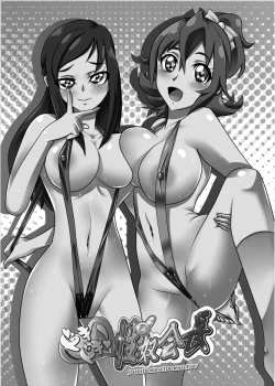 Page 2 of DokiDoki! Seido Kaichou