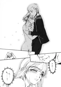 Page 28 of Kisamatachi ga Sekinin wa Totte Kureru no ka!?