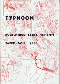 Page 42 of TYPHOON