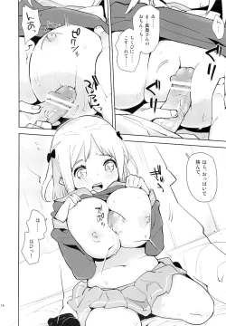 Page 13 of Maouchan kara Maryoku wo Eyou to Surumo, Zenbu Urame ni Deteshimatta Hon.