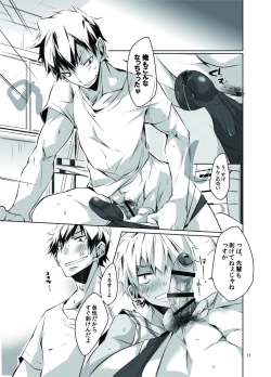 Page 10 of Uniform sperm