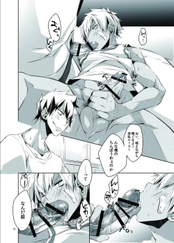 Page 13 of Uniform sperm