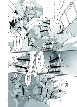 Page 17 of Uniform sperm