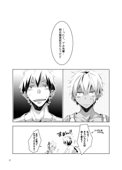 Page 19 of Uniform sperm