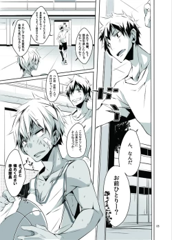 Page 4 of Uniform sperm