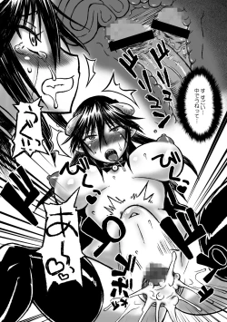 Page 43 of COMIC XO 絶 Vol.34