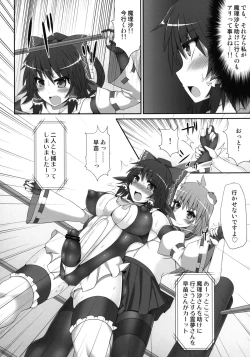Page 16 of Gensoukyou Futanari Chinpo Wrestling 2 - Reimu & Marisa VS Yuuka & Sanae