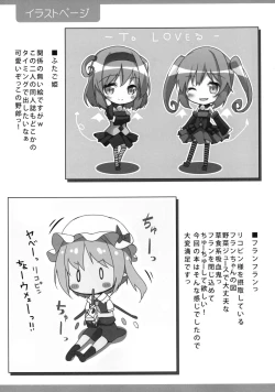 Page 22 of Sakuya no! Datsu!! Hikikomori Keikaku