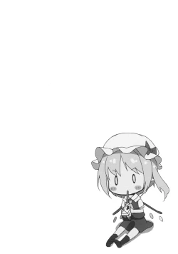 Page 2 of Sakuya no! Datsu!! Hikikomori Keikaku