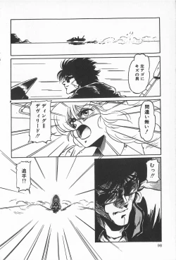 Page 104 of TEA TIME 2