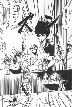 Page 116 of TEA TIME 2