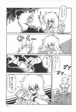 Page 117 of TEA TIME 2