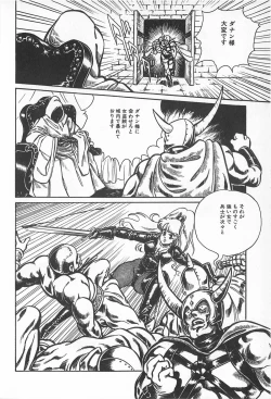 Page 12 of TEA TIME 2