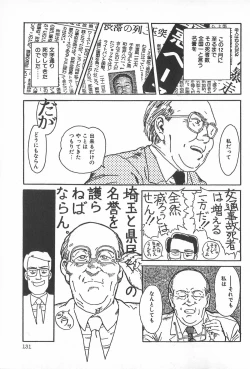 Page 137 of TEA TIME 2