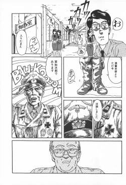 Page 139 of TEA TIME 2