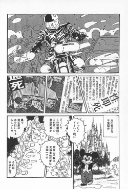 Page 146 of TEA TIME 2