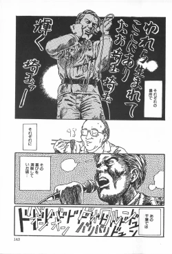 Page 149 of TEA TIME 2