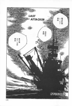 Page 151 of TEA TIME 2