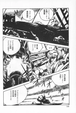 Page 152 of TEA TIME 2