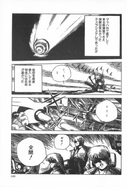 Page 155 of TEA TIME 2