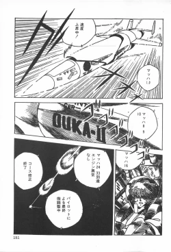 Page 157 of TEA TIME 2