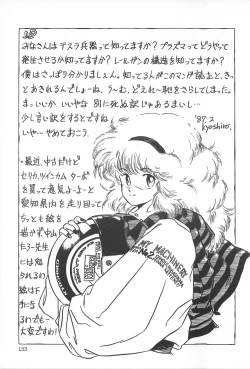 Page 159 of TEA TIME 2