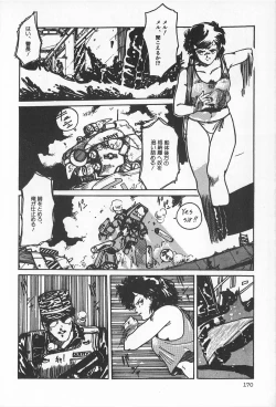 Page 176 of TEA TIME 2