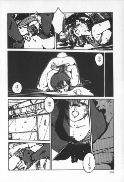 Page 184 of TEA TIME 2