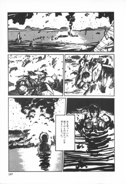 Page 193 of TEA TIME 2