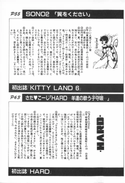 Page 197 of TEA TIME 2