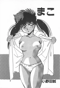 Page 23 of TEA TIME 2