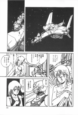 Page 41 of TEA TIME 2