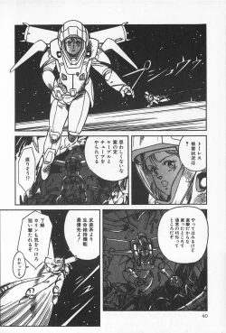 Page 46 of TEA TIME 2