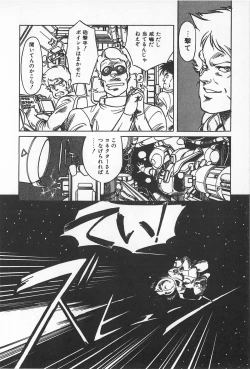 Page 52 of TEA TIME 2