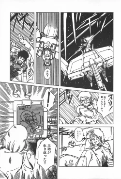 Page 53 of TEA TIME 2