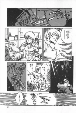 Page 55 of TEA TIME 2