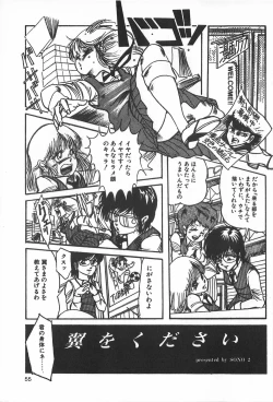 Page 61 of TEA TIME 2