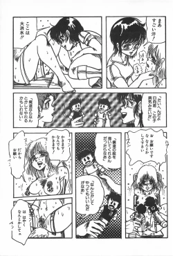 Page 65 of TEA TIME 2