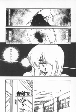 Page 80 of TEA TIME 2