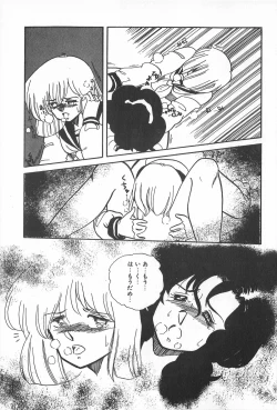 Page 91 of TEA TIME 2