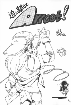 Page 97 of TEA TIME 2