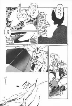 Page 99 of TEA TIME 2