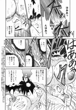 Page 21 of Cocktail Time Vol. 2