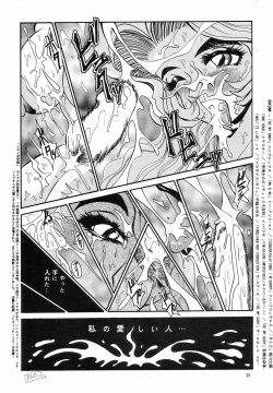 Page 27 of Cocktail Time Vol. 2