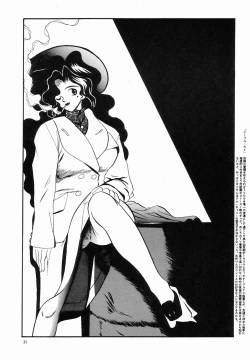 Page 30 of Cocktail Time Vol. 2