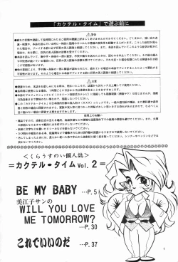 Page 3 of Cocktail Time Vol. 2