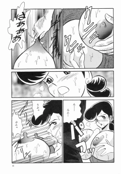 Page 44 of Cocktail Time Vol. 2